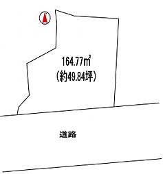 平田町土地　建築条件無し