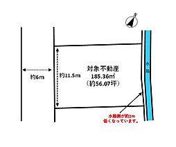 片縄西4丁目古家付土地