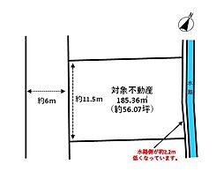 片縄西4丁目古家付土地