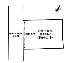片縄西4丁目古家付土地