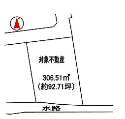 福童土地　建築条件無し