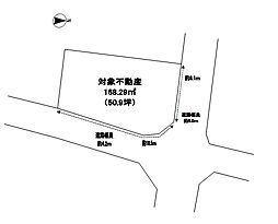 恵子4丁目古家付き土地
