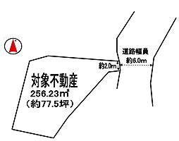旭ケ丘2丁目土地　建築条件無し