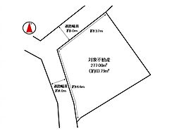 片縄北3丁目土地　建築条件無し