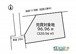 新居浜市本郷1丁目　土地