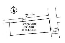 不動産販売　愛媛総合2936　土地　新居浜市庄内町1丁目