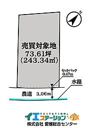 10105　分譲地　新居浜市北内町4丁目　区画2