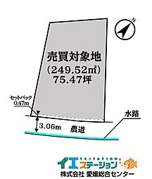 10103　分譲地　新居浜市北内町4丁目　区画1