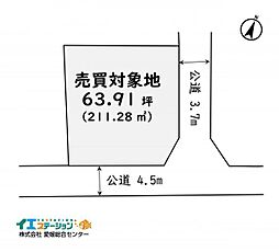 不動産販売　愛媛総合2609　土地　新居浜市神郷1丁目