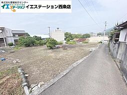 新居浜市中筋町2丁目　売土地