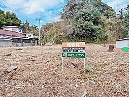 田川市位登　売地