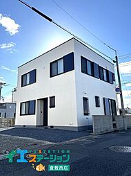 倉敷市水島西栄町　中古戸建