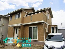 倉敷市連島中央　中古戸建