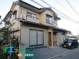 倉敷市西中新田　中古戸建