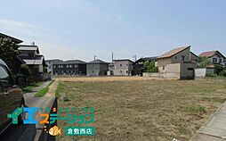 倉敷市西阿知　土地
