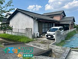 倉敷市栗坂 中古戸建