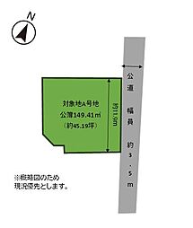 小倉南区下石田1丁目　売地　A