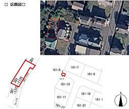 八街市文違の土地