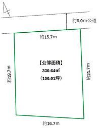 宮代町中央2丁目　売地