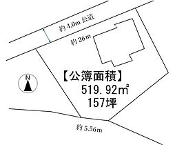 杉戸町下高野　戸建