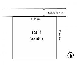 北葛飾郡杉戸町内田3丁目　売地2（東武動物公園駅）