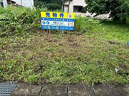 日光市板橋約60坪の土地