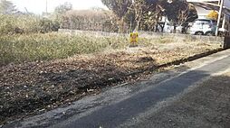 日光市文挾町約91坪の広々としたお土地　建築条件なし