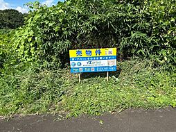 日光市猪倉 約63坪の土地