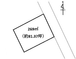 那須塩原市三区町　約81坪の土地