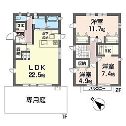 牛久保3丁目戸建て