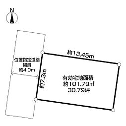 実籾2丁目土地