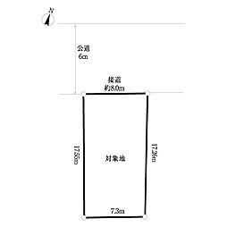 作草部一丁目土地