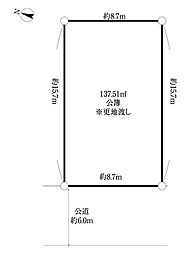 登戸1丁目土地