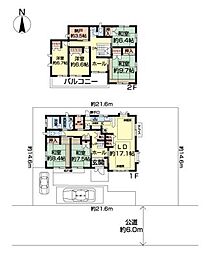 あすみが丘東2丁目戸建て