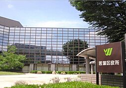都賀の台一丁目土地