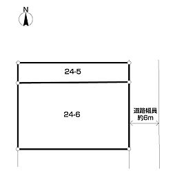 前橋市六供町三丁目区画整理地内土地