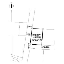 双葉町土地