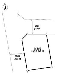 双葉町土地
