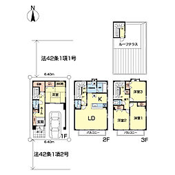 新金岡町戸建 1