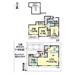 国分寺国立新町 新築2号棟