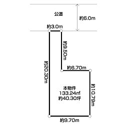 日野市万願寺四丁目土地