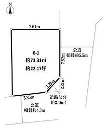 日野市南平五丁目土地
