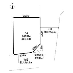 日野市南平五丁目土地