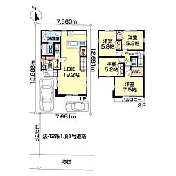 日野市日野台2期1号棟