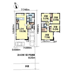 日野市日野台2期2号棟