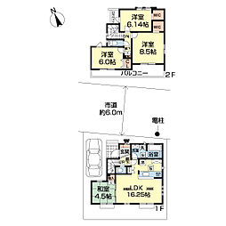 日野市日野本町5丁目1号棟
