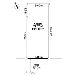 立川市錦町3丁目売地