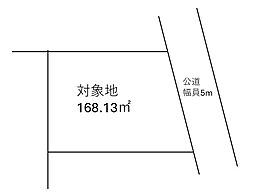 日野市西平山2丁目土地