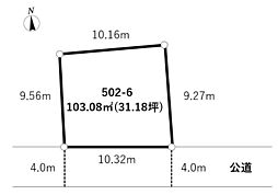 上板橋3丁目土地