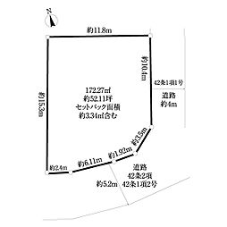 府中市美好町3丁目土地